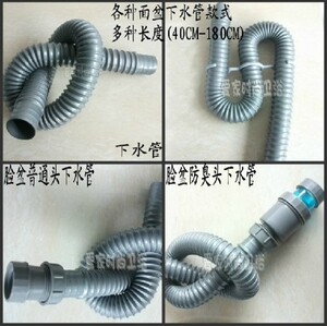 下水管台下水管加长排水管洗脸盆 面盆防臭下水管 拖把池下水管