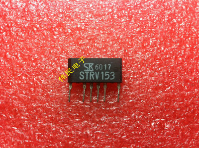 【伟民电子】进口翻新测好STRV153 保质量