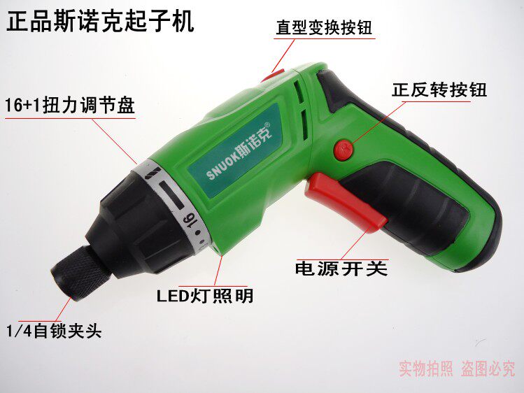 Tournevis pour réparation vélo - Ref 2299443 Image 1