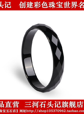 天然本命年节日礼物黑玛瑙