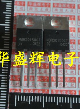 【华盛辉】肖特基二级管 整流管 MBR20150CT MBR20150FCT 20150