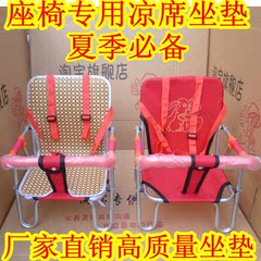 siège enfants pour vélo - Ref 2417860 Image 10