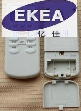 包邮 松下空调遥控器CS-SC7KB1 CS-C13KB1 CS-C9KA9