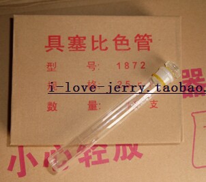 比色管 具塞比色管  25ML 实验仪器  教学仪器