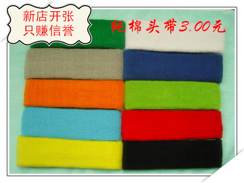 Protection sport - Ref 586428 Image 1