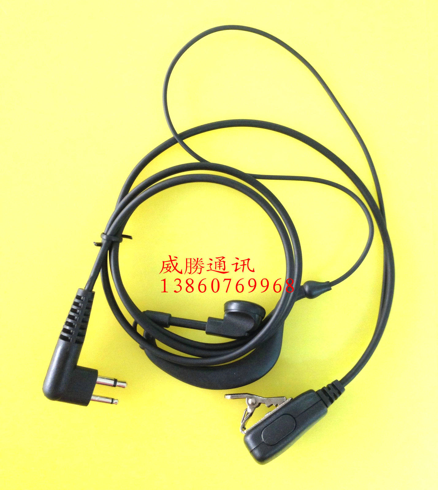 环球通对讲机耳机HQT 对讲机HQT-Q1/HQT-Q3/DH-6000专用耳机耳麦