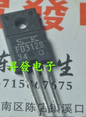 〖昇發电子〗  单向可控硅 FD312S