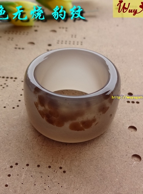 天然无烧俏色玉髓玛瑙扳指戒指男