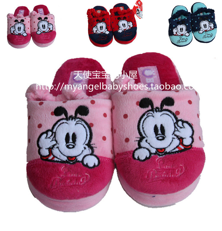 Chaussons enfants en suède pour hiver - Ref 1014680 Image 1