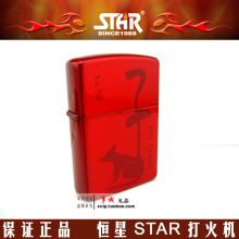 恒星STAR 皇冠正品 精品铜壳机 煤油打火机 十二生肖 鼠 礼品装