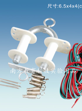 29031 电磁铁组装材料 小学科学 电磁学实验用品 教学仪器 正品