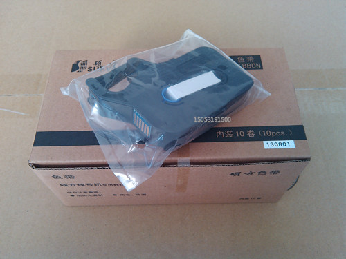 硕方线号机TP-70 TP-76色带TP-R1D02B原装色带