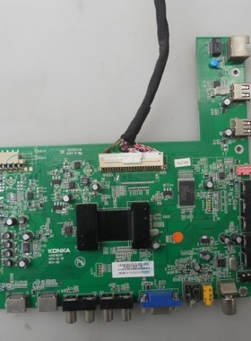 康佳LED32IS97N LED42MS11 LED42IS97N主板35016515 35015920