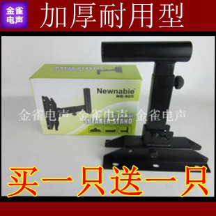 音箱吊架音响吊架环绕音箱壁挂支架音响音箱支架音响挂架挂墙