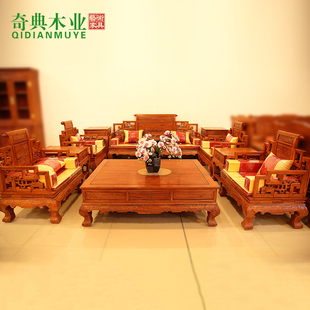 紅木家具卷書沙發(fā) 實(shí)木客廳組合沙發(fā)非洲黃花梨緬甸花梨 特價 新品