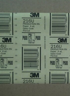 3M216U600号干磨砂纸 3M黄色干砂纸 底漆打磨砂纸 3M216U砂纸