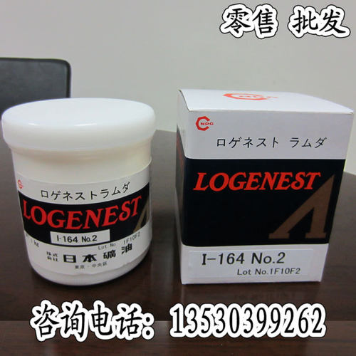 LO新款上市优质精品疯狂促销甩卖日本矿油NESTA74油润滑脂1KG罐