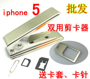 Pince pour cartes SIM - Ref 307978 Image 1