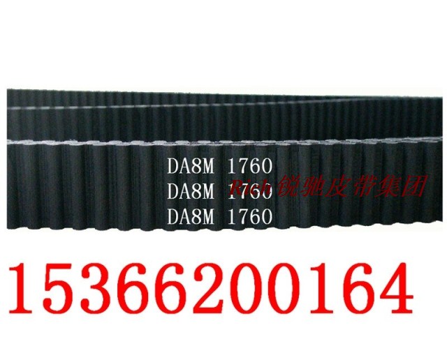 双面齿橡胶工业皮带