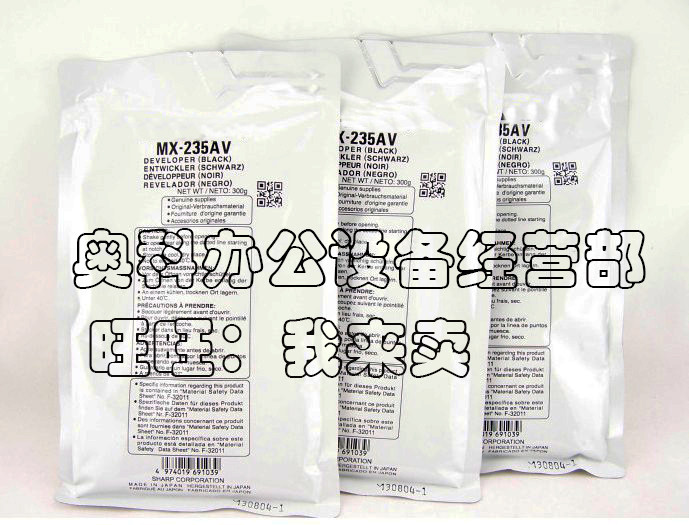 好掂适用夏普AR-2018 2308 2018L 2308D 2308N 2018S显影载体铁粉