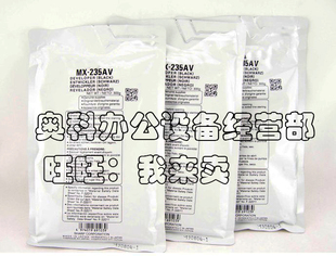 2018 2308N 2308 2308D 2018S显影载体铁粉 2018L 好掂适用夏普AR