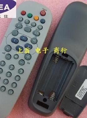 适用飞利浦液晶电视遥控器29PT3543 29PT3533/93R 29PT3533