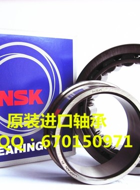 日本NSK进口轴承NU1019EM NJ1020M NUP1021W 1022 1024 1026 N RN