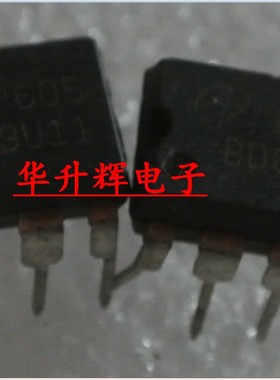 〖华升辉〗电源板芯片 P605=P607=4511GM=APM4546=APM4550