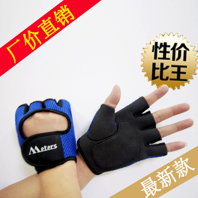 Gants de cyclisme mixte - Ref 2244755 Image 1