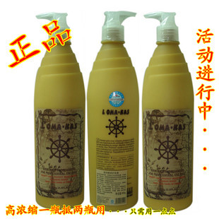 罗马卡斯正品 LOMA.KAS美发系列-去屑调理洗发露洗发水 800ML