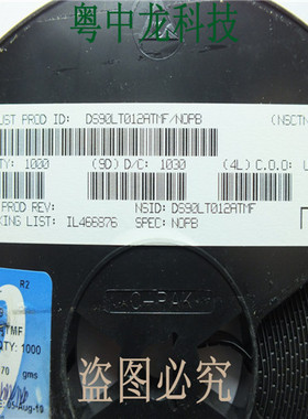 全新原装DS90LT012ATMF  NSSOT25/SOT353 可直拍 可直拍