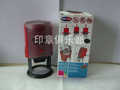 奥地利卓达46140回墨印章 带可调日期翻斗翻转印内置印台40mm环保