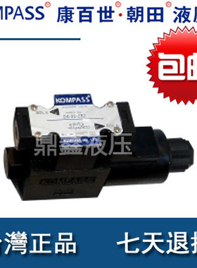 康百世D4-02-2B8A D4-02-2B9A D4-02-2B3A 2B10A 2B11A 2B12A