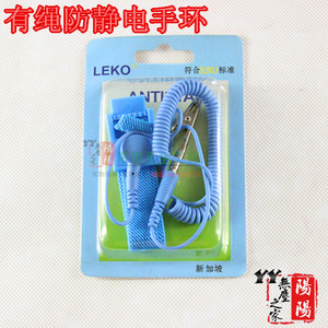秒杀价防静电手环 PVC白纱防静电手腕带 手环 质量保证