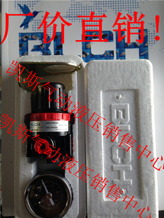 亚德客型过滤调压 EASUN 高品质 NAB浙江百灵气动 AR2000 BLCH