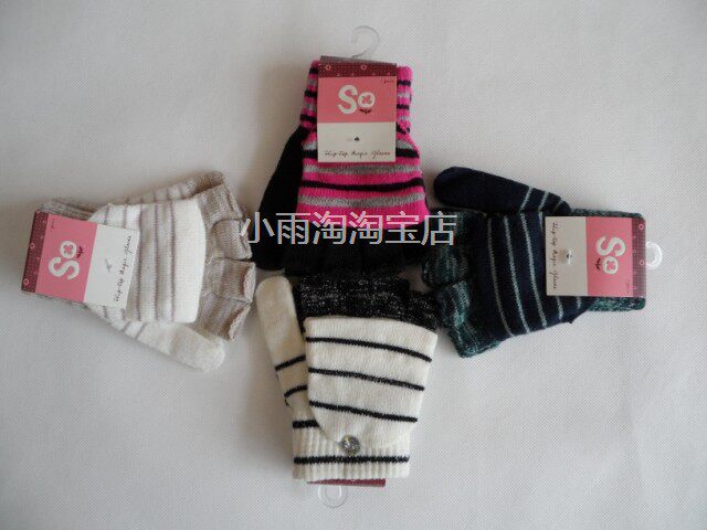 Gants pour enfants - Ref 2147732 Image 1