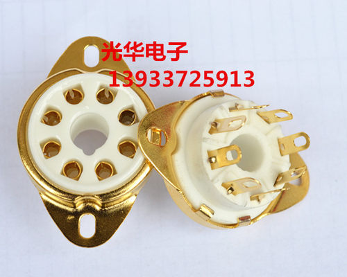 全新镀金大八脚管座用于：6P3P 5Z3P 6N8P 6N9P EL34 5U3C 5Z4P