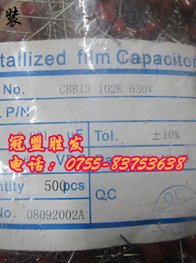 CBB电容 630V102 金属化薄膜电容器,原装正品