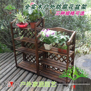 加厚多层碳炭化防腐木落地花架木质花盆架阳台多肉实木书架置物架
