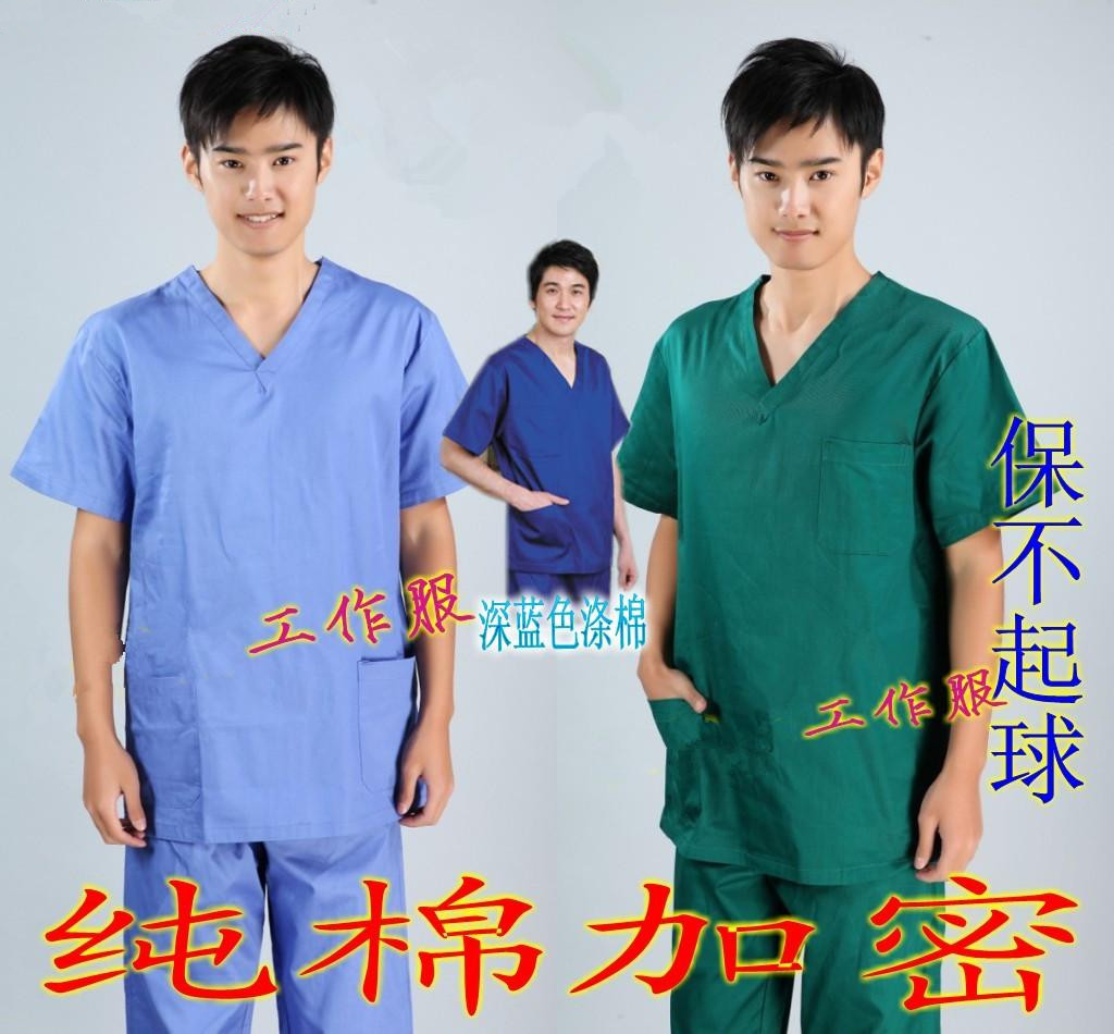南丁格尔纯棉短袖洗手衣手术衣男女款隔离服分体套装宠物医院包邮在类目 男装, 套装, 工装制服中 - 来自Buy2taobao.com提供专业的淘宝代购服务