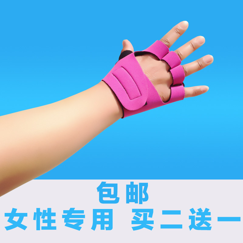 健身半指举重器械护腕手套包邮