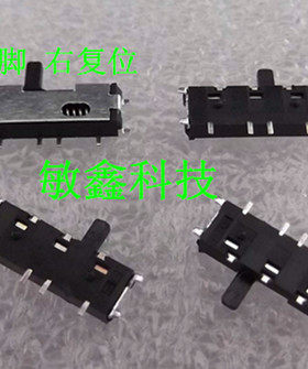 ACER HP 笔记本 上网本 无线网卡 无线 蓝牙 右复位开关 8脚