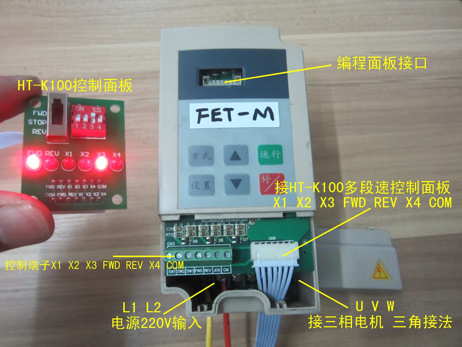 M系列变频器迷你型 220V 0.4KW 400W段速控制三相电机调速器