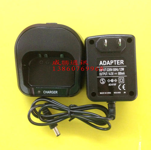 三通3000充电器百顺达BSD8900对讲机充电器分体智能充电器