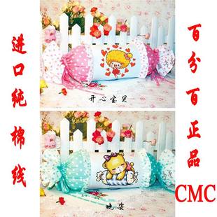 精准印花十字绣 晚安开心宝贝卡通动漫情侣抱枕糖果枕头靠垫儿童