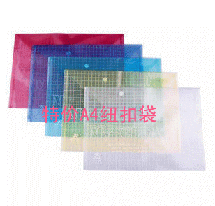 批发低中高档多色A4透明文件袋W209纽扣袋 格仔袋A4资料袋档案袋