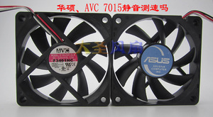 原装AVC 7015 7CM静音风扇 AMD F7015R12LN 12V0.15A 液压轴承