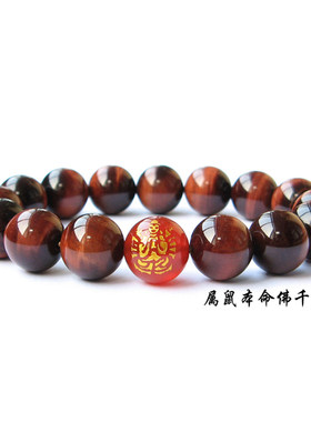 红玛瑙千手观音属鼠守护神虎眼石