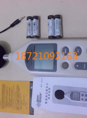 香港希玛噪音计 AR824 声级计/音量计/噪音仪 AR-824