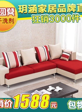 小户型组合四川布艺沙发